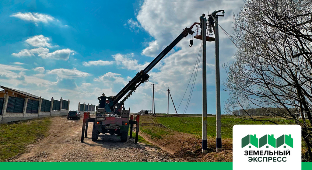 Электрификация в поселке "Васнецово"